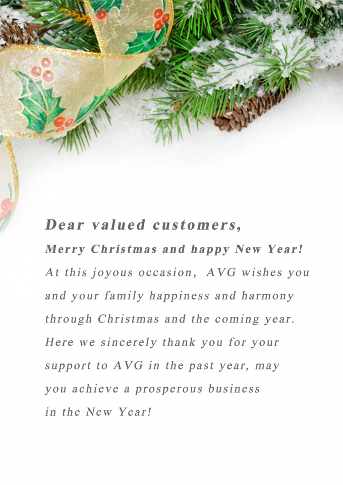 के बारे में नवीनतम कंपनी की खबर AVG . द्वारा मेरी क्रिसमस और नया साल मुबारक हो  0