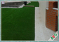 गार्डन सजावटी ईएसटीओ एलसी 3 मानक के लिए हरा रंग भूनिर्माण कृत्रिम घास आपूर्तिकर्ता