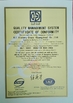 चीन All Victory Grass (Guangzhou) Co., Ltd प्रमाणपत्र